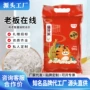 定制福利节日袋装大米