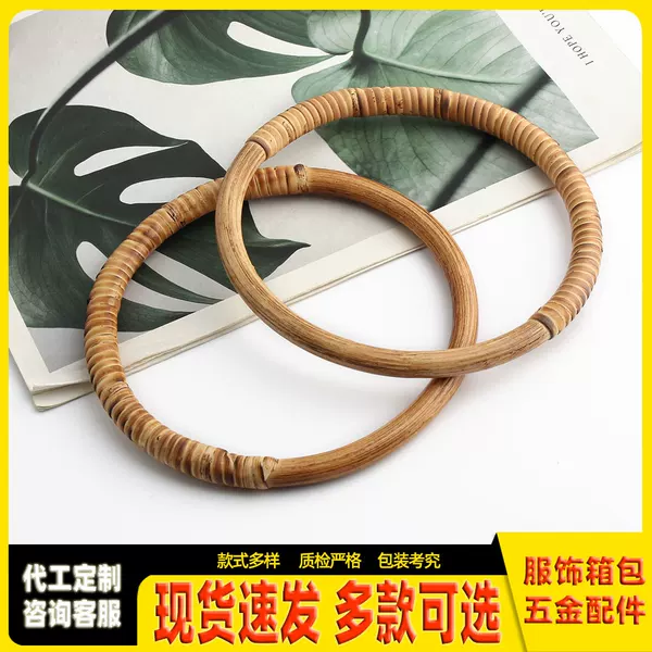 Woven Cloth Bag Rural Pastoral Ethnic Style Bamboo Bag Carrying Ring DIY Hand-wrapped Rattan Hand-held Practical Rattan Portable