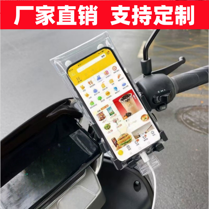 Take-out riders and riders must have universal high permeability 8 waterproof mobile phone bag rechargeable touch screen with clip Take-out riders and riders must have universal high permeability 8 waterproof mobile phone bag rechargeable touch screen with clip