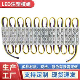 广告灯具;LED灯带;大尺寸模组