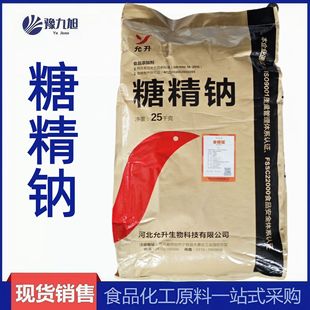 �����Ǿ��c25kg���b��ζ��ʳƷ���Ǿ����ӄ������500����F؛��