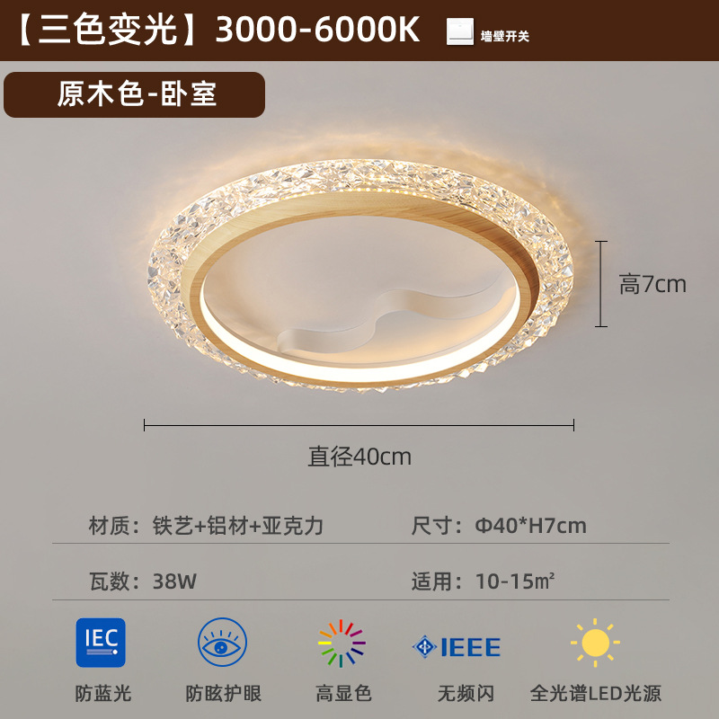 [Selección estricta] nueva lámpara de techo de viento medieval silencioso diseñador de personalidad creativo de alta calidad sala de libro de madera de nuez