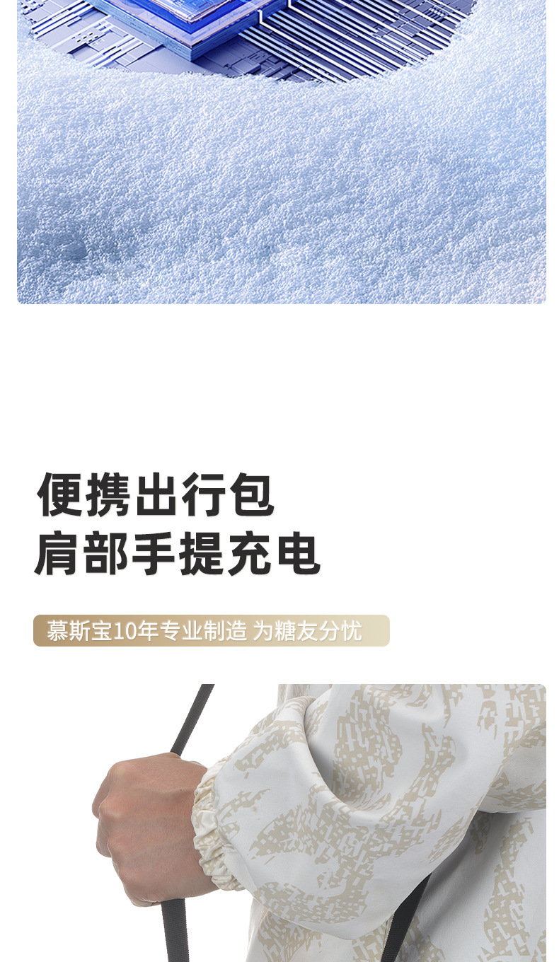 Insulin Refrigerated Box Mini Ultra-Long Battery Life Portable Rechargeable Refrigerated Box Insulin Thermos Cup That Can Be Used on Airplanes