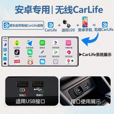 Wireless Adapter Carplay — Other Car Video - applicable-android-phones-and-original-cars-with-wired-carlife