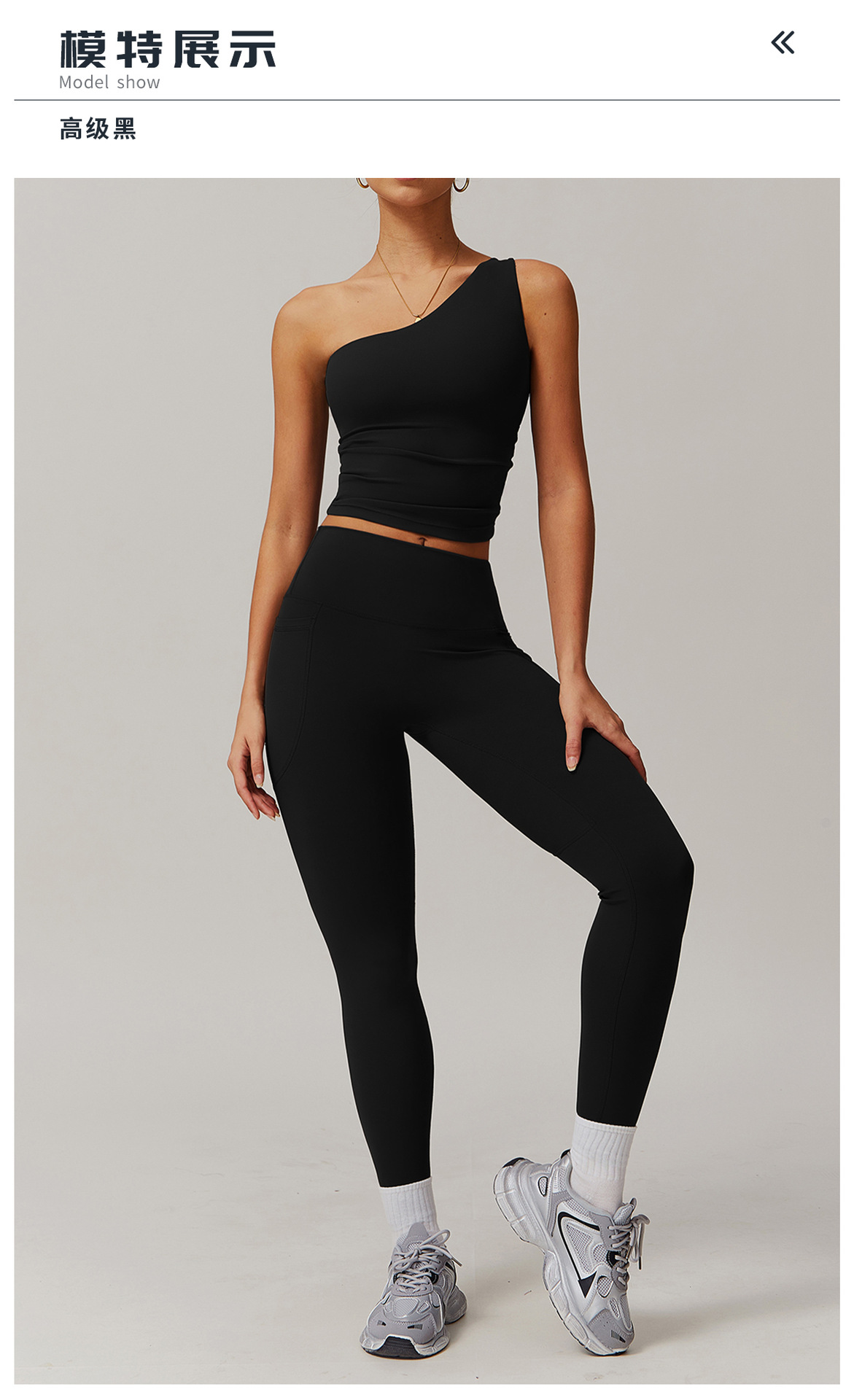 10模特展示标题-高级黑.jpg