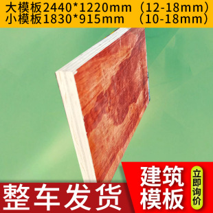 �V���ӳؽ��B�t��1830*915mm48�߽��B�ϰ�13-18mm����ˮ����ģ��