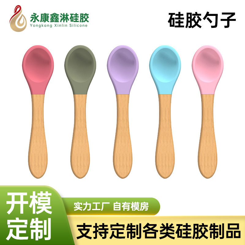 수저 스푼