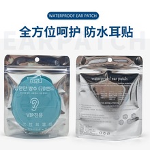 100Ƭ���b�[�γ�����ˮ�������N �����t���z͸��PU��ˮܛĤ