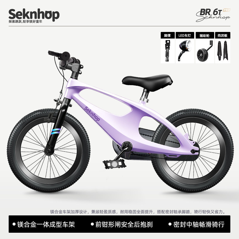 Fábrica de fuente de aleación de magnesio bicicletas infantiles de doble cilindro amortiguador coche para niños 3 - 6 - 8 - 10 años de edad
