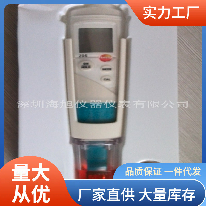 德图206-1PH计刺入式精密testo206-1PH计酸度计