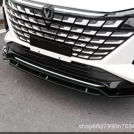 Suitable for Changan UNIZ front lip modification, front bumper surround, Oshan Z6 bumper, anti-collision exterior decorative accessories