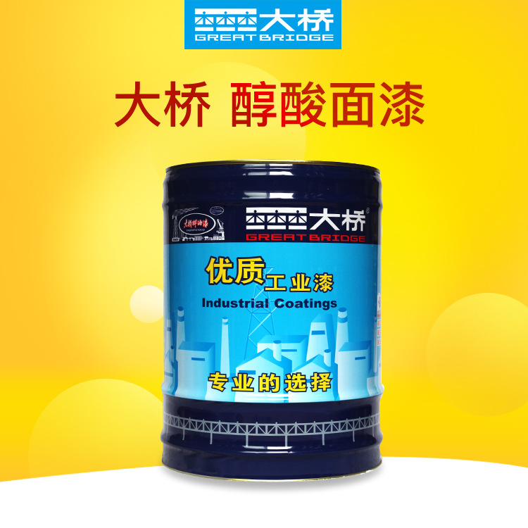 大桥醇酸面漆13KG黑漆白漆防锈金属漆铁门漆栏钢结构钢结构专用