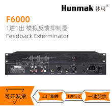 Hunmakh̨ݳlԒͲЧһI[з