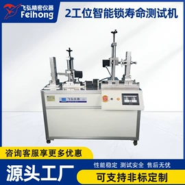 其他试验机;耐磨试验机;扭转试验机