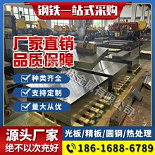 ����SUS F6NM���P䓈A��SUS F6NM���P䓰�SUS F6NM�����V 呼�