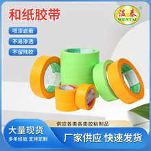 ��̩ �Gɫ��ճ�����y�� ������˺�o�� �ͼ��z���b�އ����ڱΟo��