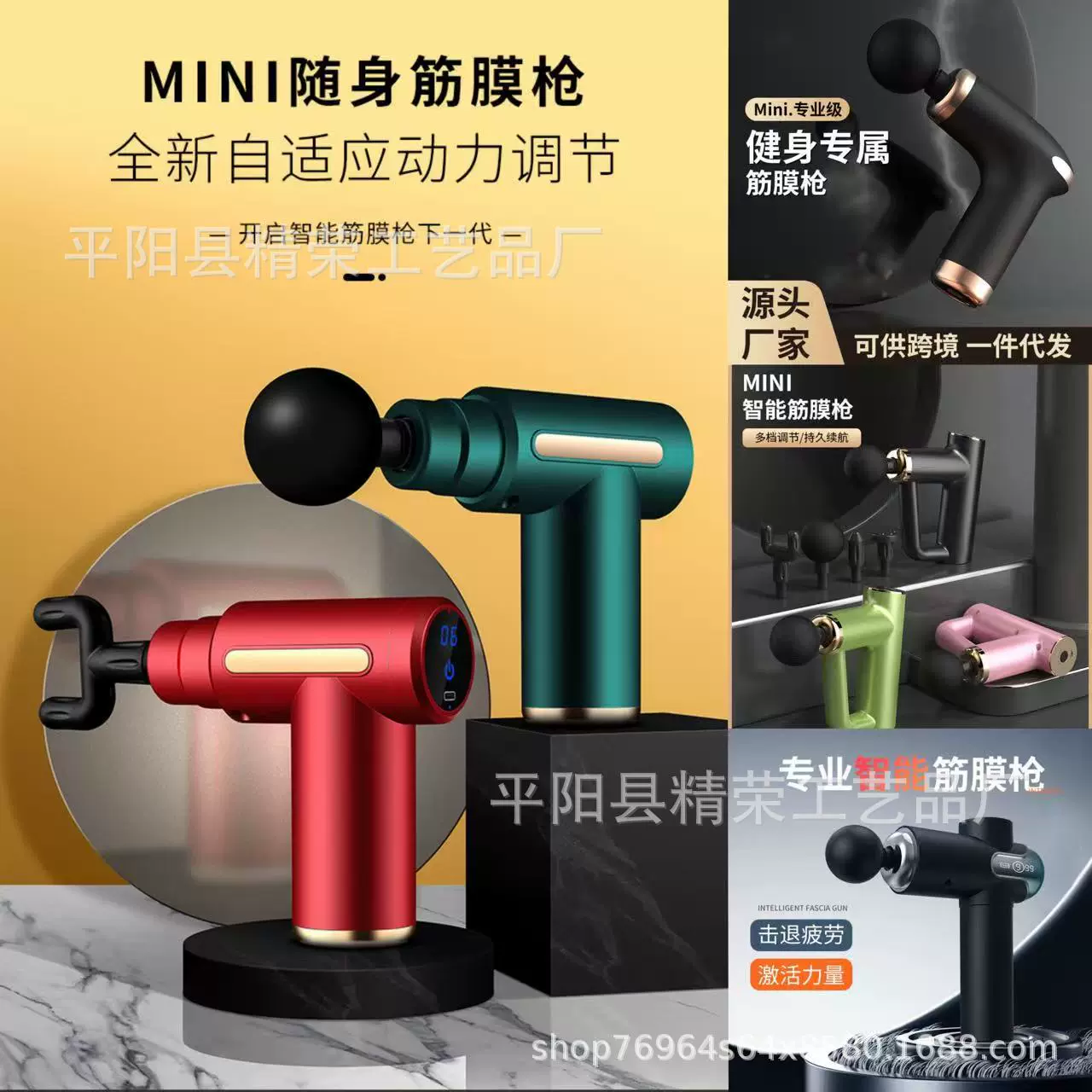 跨境迷你筋膜枪充电便携式健身肌肉放松按摩器男女电动按摩枪源头