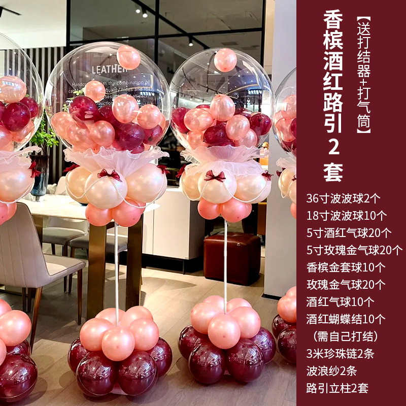 Guía de ruta vino tinto champagne 2 juegos