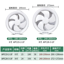 金羚排气扇圆形玻璃窗厨房卫生间静音排风扇换气扇8寸 APC20-3-1F