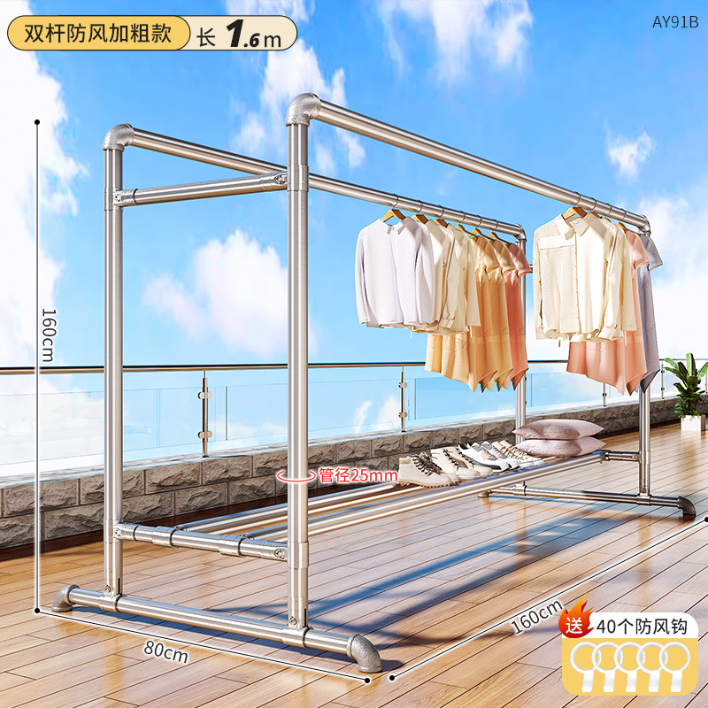 볼드 더블 폴 모델 [길이 1.6m 높이 1.6m ] + 방풍 후크 40개