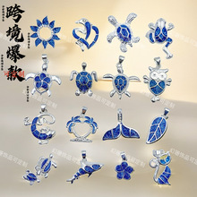 跨境爆款 滴油仿澳宝海洋生物饰品吊坠 清新百搭女生耳环项链配件