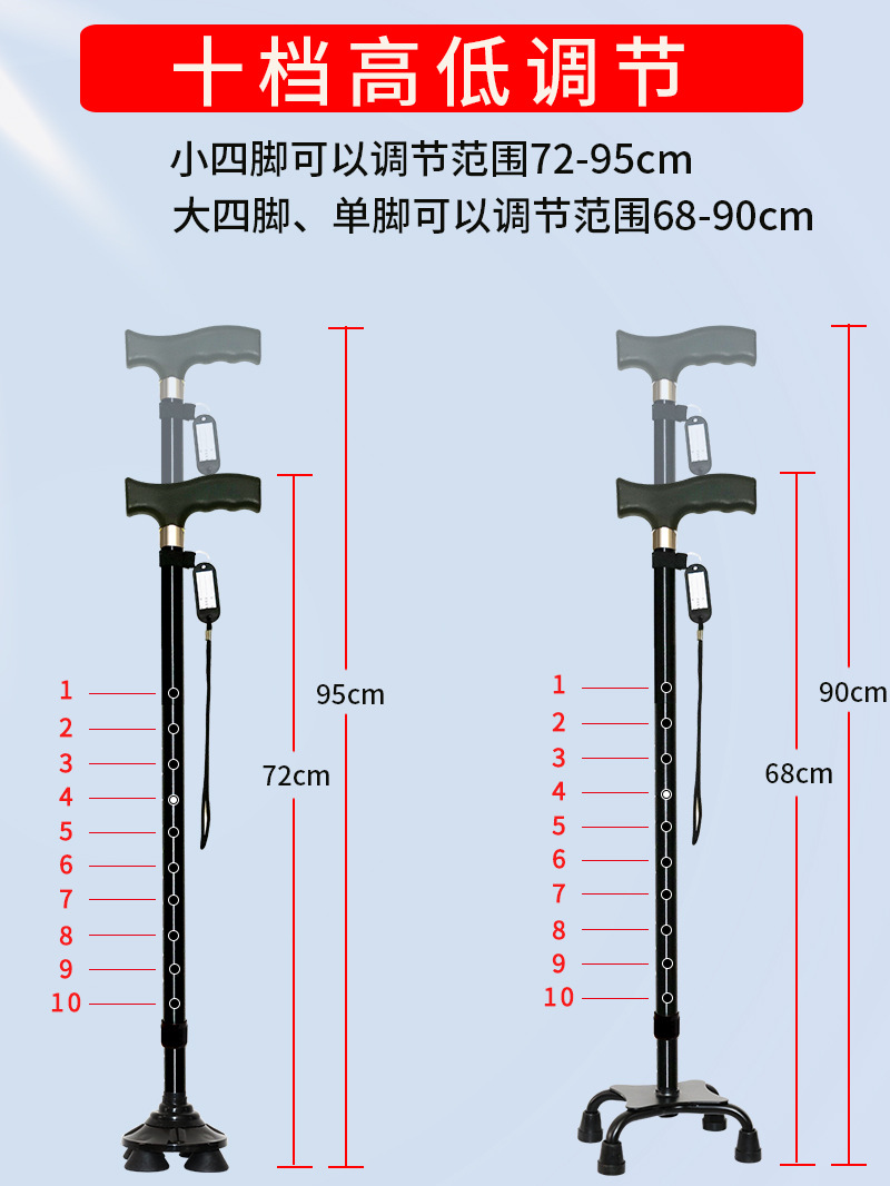 高低调节控制无灯