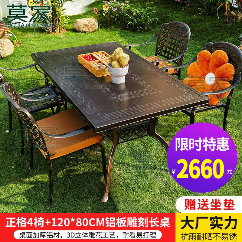 정주 의자: 4 1 [120*80CM 알루미늄 새겨진 긴 테이블]]