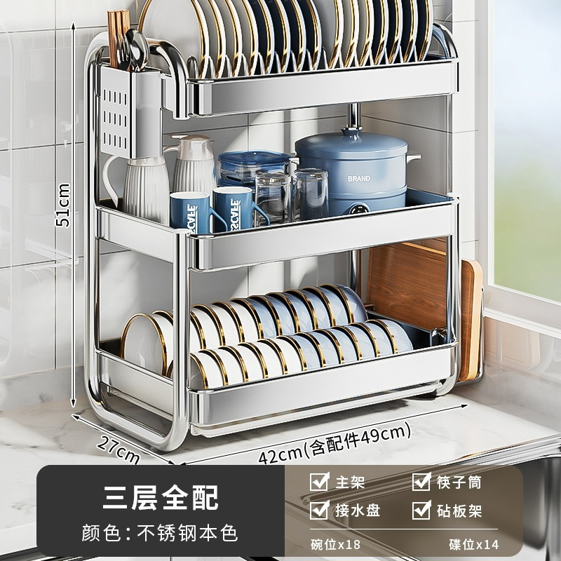 国境を越えたtemuステンレス食器収納棚水切り食器キッチン棚多機能食器棚