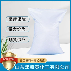 分析试剂;酯;化工中间体