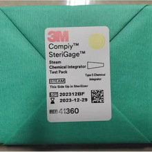 3M  41360型蒸汽灭菌化学测试包PCD批量化学测试包