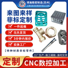 cnc�X���ӹ���D��әC�ӹ�CNC���P䓽�����������~���������