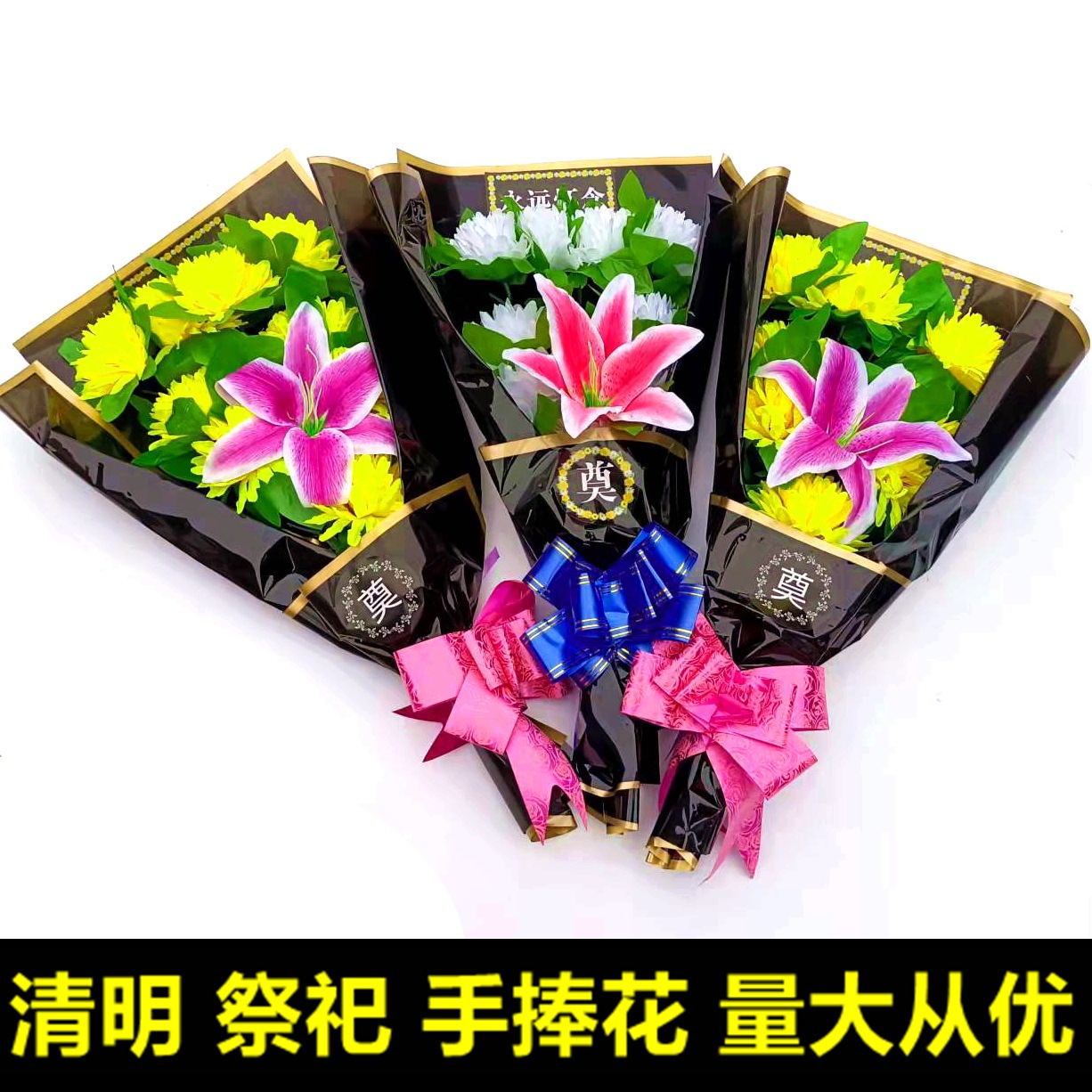 清明节仿真菊花拉花 祭祀扫墓绢花 上坟祭拜用品手捧菊花现货批发详情33