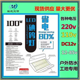 投光灯;洗墙灯;太阳能灯