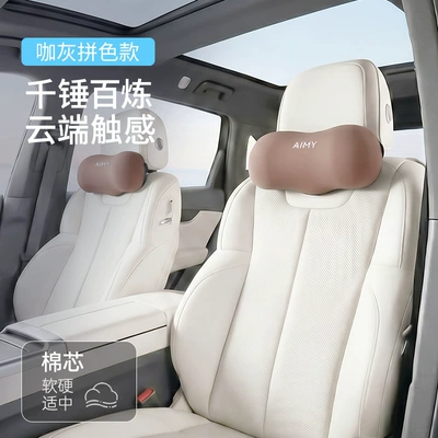 Soft Memory Foam Car Headrest - light-coffee-and-dark-gray-ram-head-pillow-30138cm