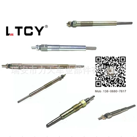 电源系统配件;其他电源系统;点火开关