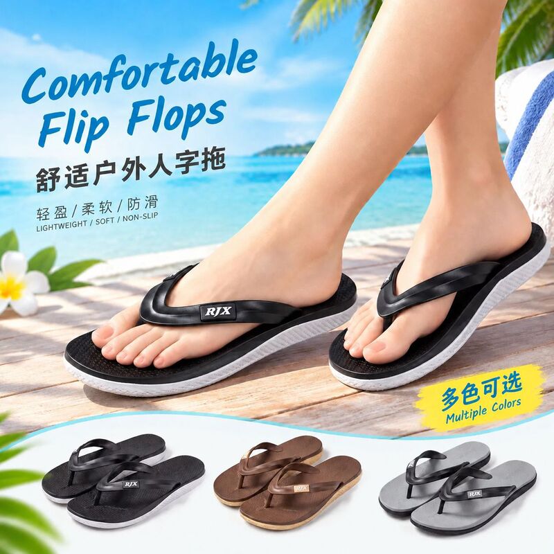 Summer Men's Flip-Flops, Non-Slip and Wear-Resistant Eva Flip-Flops, Outdoor Beach Casual Men's Flip-Flops Wholesale