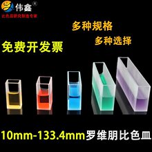 �����_�S���ɫ��10mm-133.4mm͸�����͸��һ�w�����_�����ɫ��