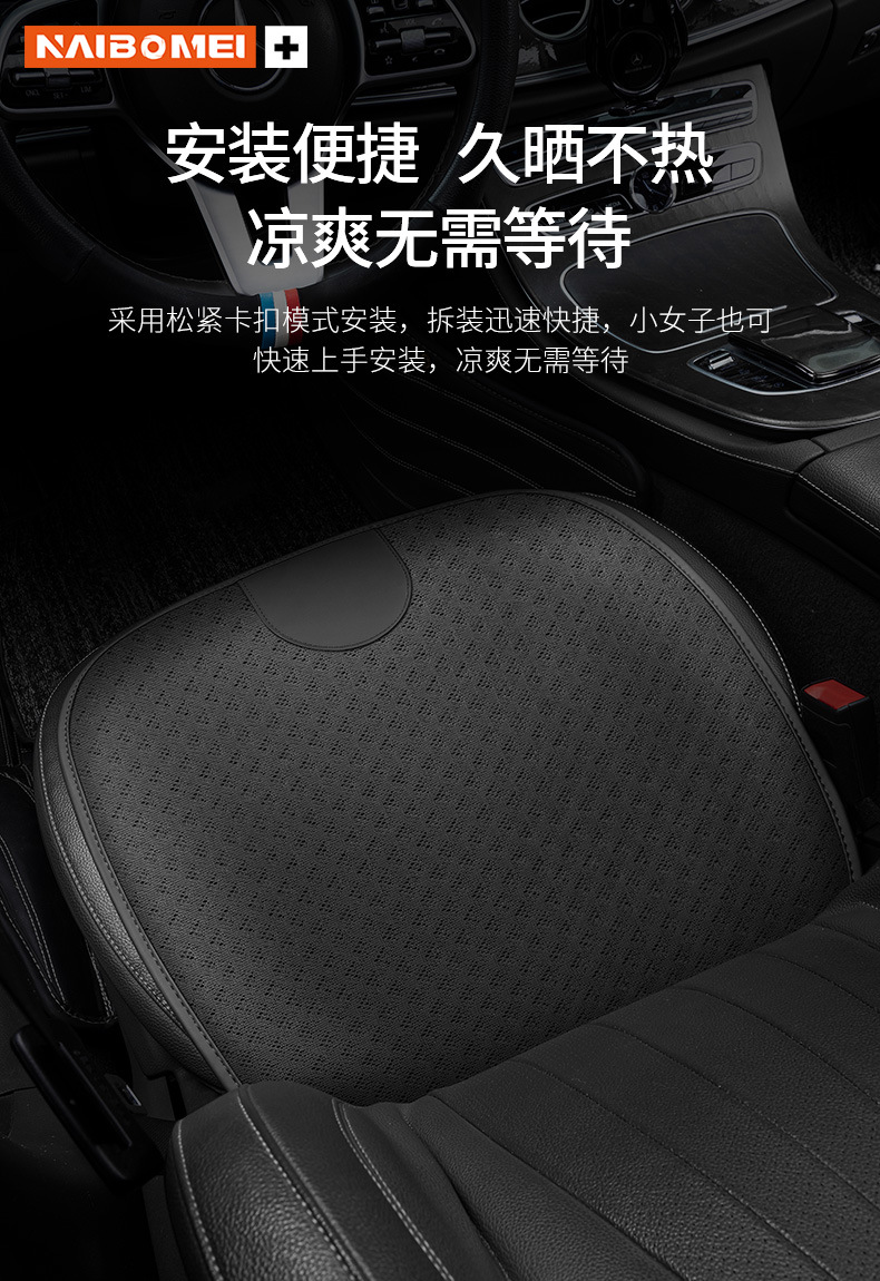 Suitable for Mercedes-Benz E-Class C- Class A- Class S-Class GLA/GLB/GLC car seat cover breathable ice silk waist seat cushion
