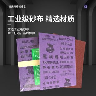 ��ɰ�� �Fɰ���FɰƤ �؄���ɰ����ĥ ����ĥ�Fɰ�� ���񼆲�