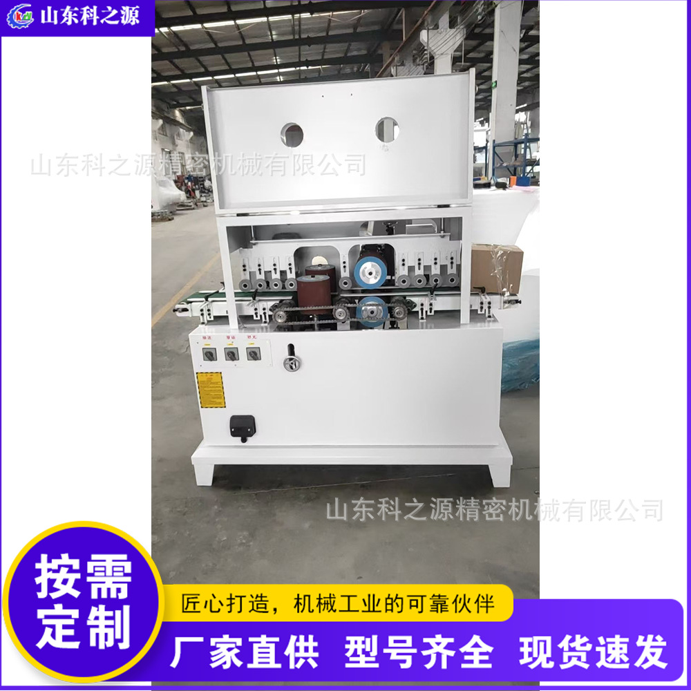 小型四面抛光机 木工窜动四面打磨机 去毛刺板材抛光砂光机设备