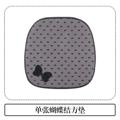 Car Seat Cushion, Universal for Seat cushion, seat cover - pxd-front-seat-bow-tie