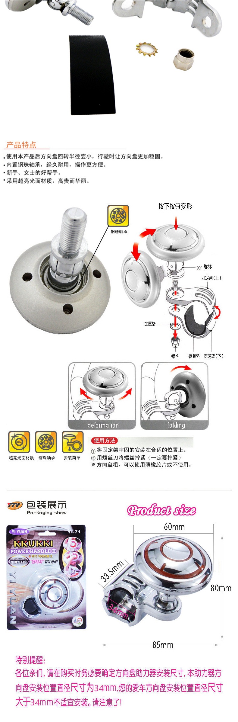 Car Steering Wheel Booster, Foldable Ball Bearing Power Steering Ball, Labor-Saving Aid, Free Shipping
