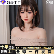 体验馆硅胶成年人娃娃男用高端实体娃娃ai机器人情趣女友充气娃娃