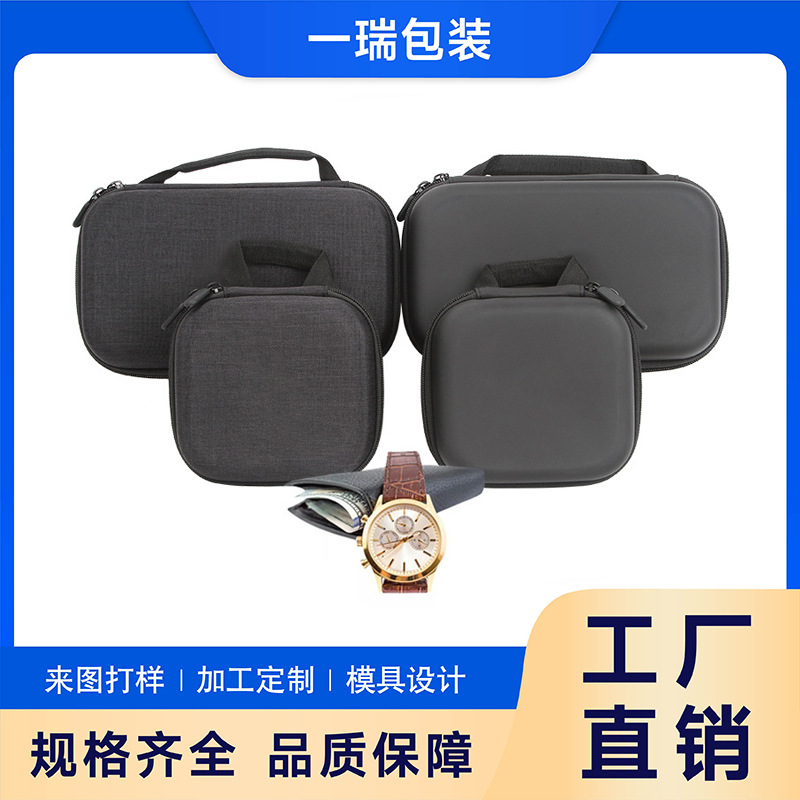 Eva Watch Case Portable Watch Cosmetics Bag Business Trip Waterproof High-End Smart Watch Storage Box