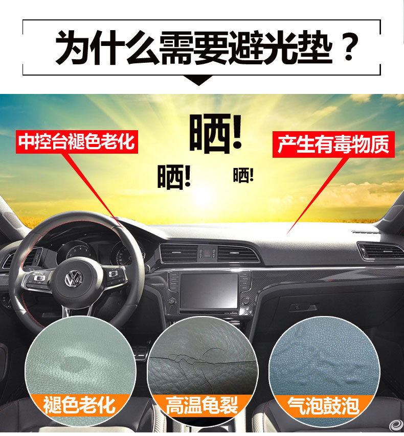 Suitable for Toyota Corolla, Rav4, Wildlander, and Frontlander Dashboard Sunshade Mat, Center Console Sun Protection, Heat Insulation, and Sunshade