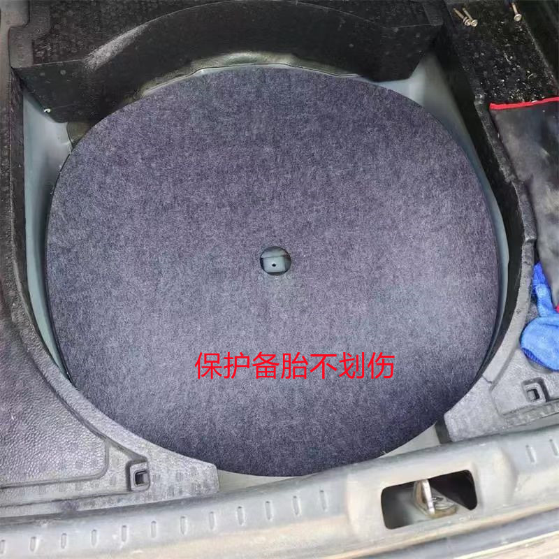 Spare tire well soundproofing cotton, soundproofing pad, trunk compartment, universal car felt protective cover, shockproof filling foam
