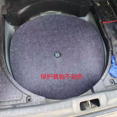Car sound-absorbing cotton soundproofing pad, trunk compartment, universal