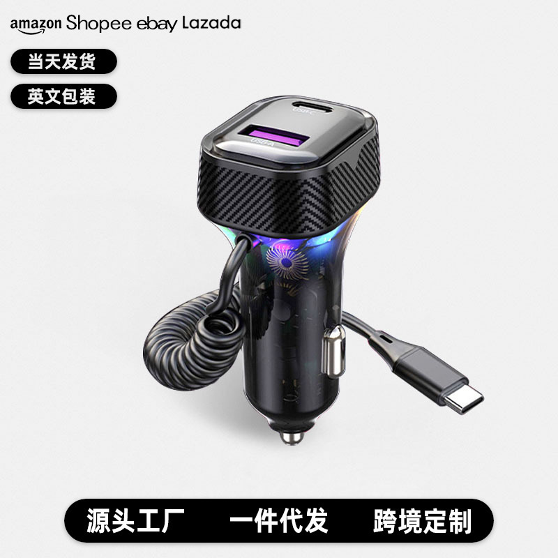 Cross-Border K8 Car Charger Super Fast Charging Head Mobile Phone Cigarette Lighter Rear Expansion Retractable Cable Car Charger