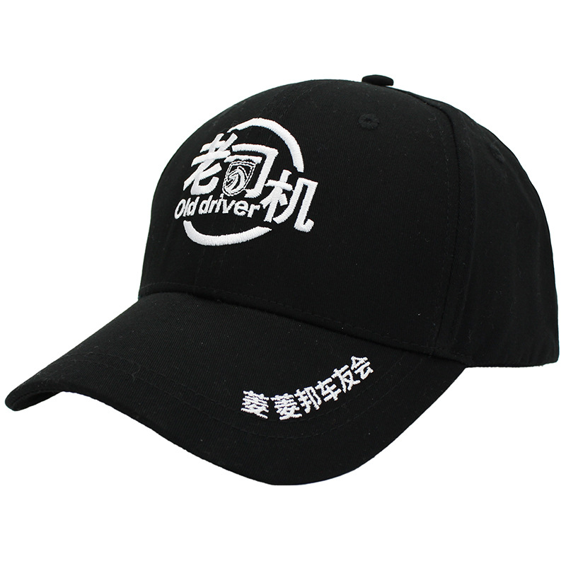 Cotton hat logo advertising cap printing baseball cap wholesale net cap sunscreen sun hat travel duck tongue hat