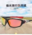 跨境热卖爆款运动太阳镜户外驾驶防紫外线墨镜男士骑行眼镜运动镜